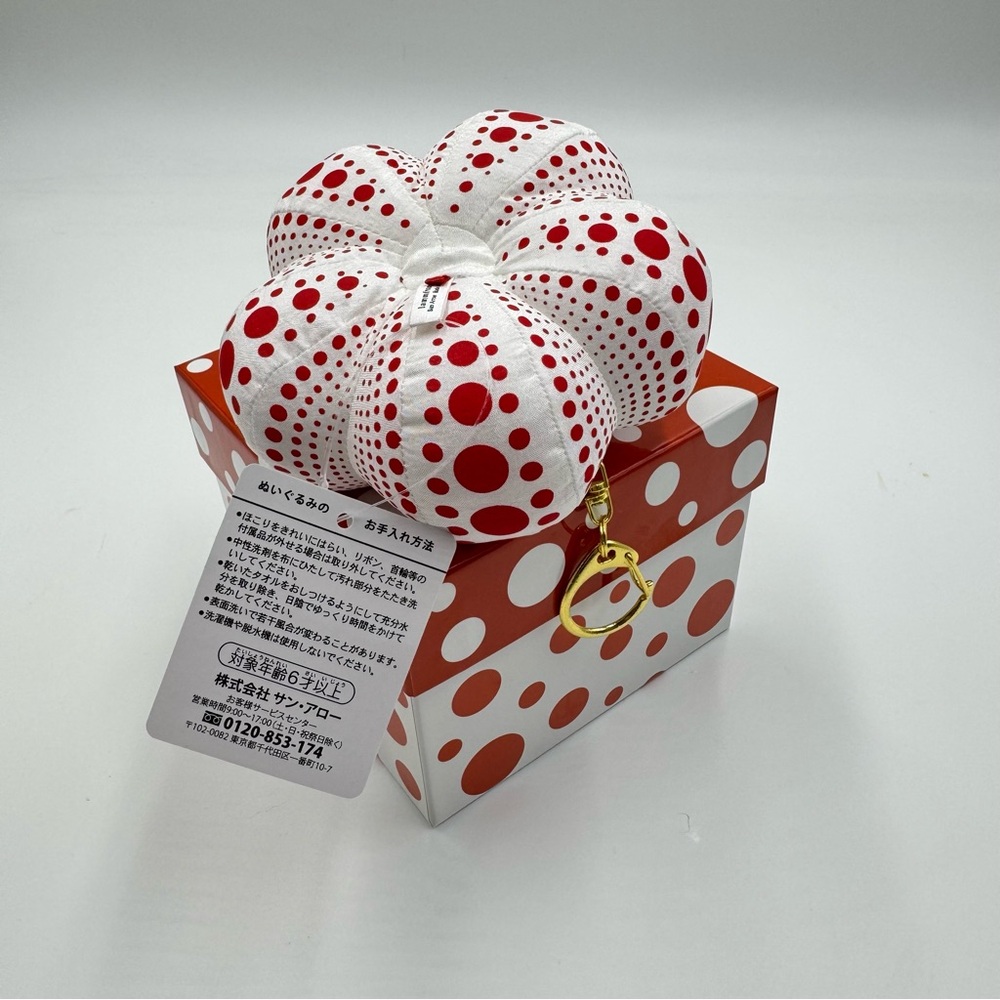Yayoi Kusama Pumpkin Plush Keychain - Picture 3 of 4